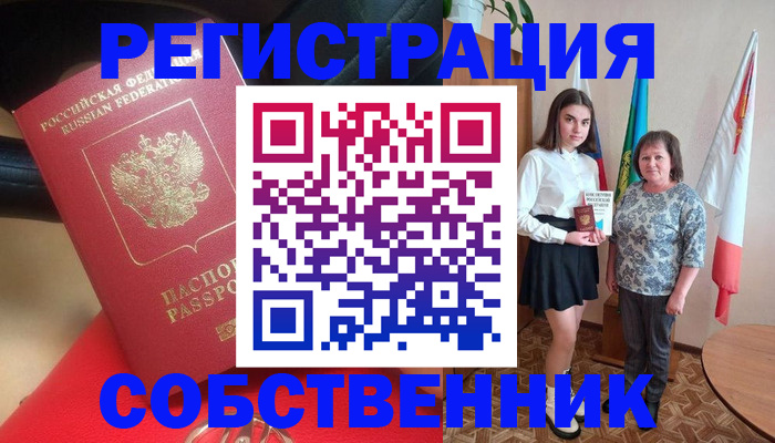 временная регистрация госуслуги в Артёмовском